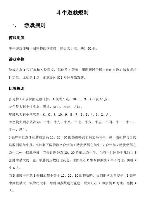 白金岛跑得快确实真的有方法用挂(揭秘小程序助手软件)