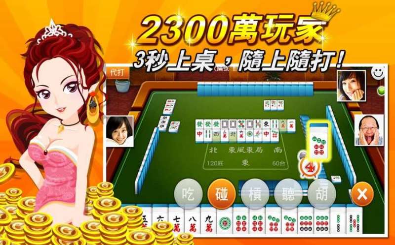 微乐广西麻将技巧及攻略(真的有挂)