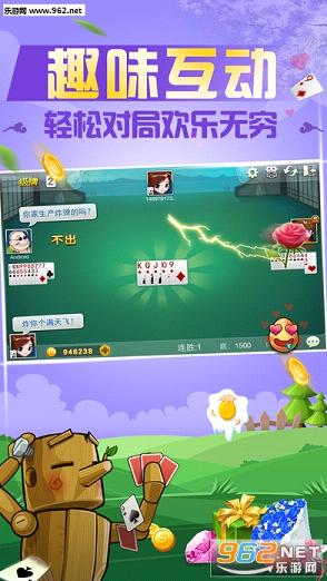 微乐掼蛋辅助器(到底是不是有挂)