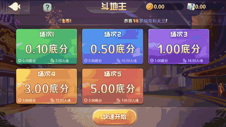 玩家必备攻略“金花听牌设备_《爱问知识人 使用说明》