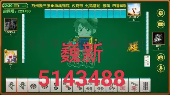玩家必备攻略“免安装普通麻将怎样做才能赢—详细解说+新浪科技