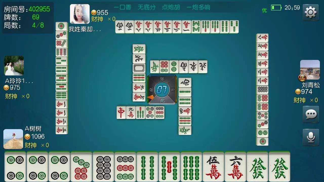 决胜麻将内蒙一口香到底能不能开挂(确实有挂)
