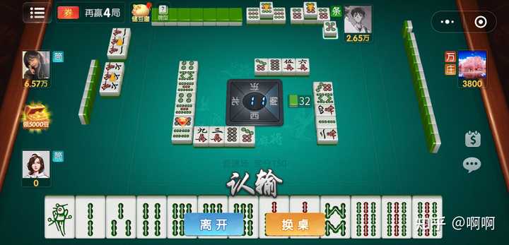 途游麻将骗局大揭密(揭秘微信里胡牌技巧)