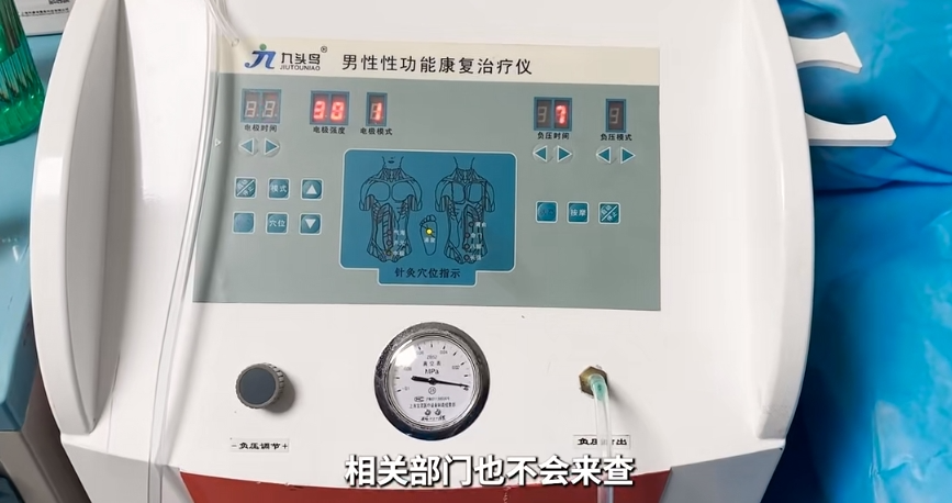 新教你‘‘打牌筒子最先进的仪器设备_《爱问知识人 使用说明》