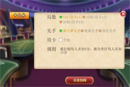 大头十三水辅助工具(揭秘微信里最新神器下载)
