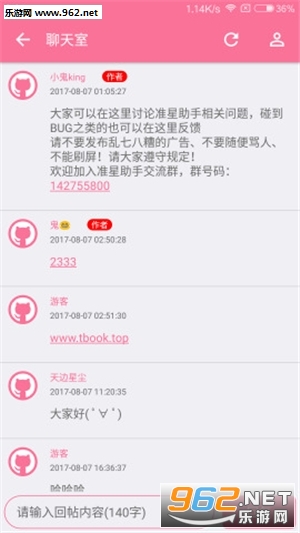 优选推荐“网络百家家乐怎么作弊《详细教程 新浪科技》