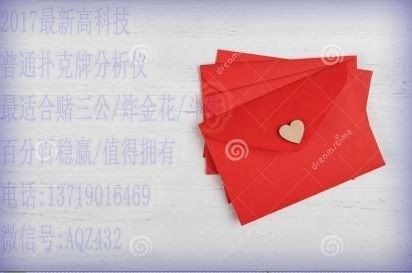 必看盘点揭秘!先进的扑克牌仪器哪里买!—详细解说+新浪科技