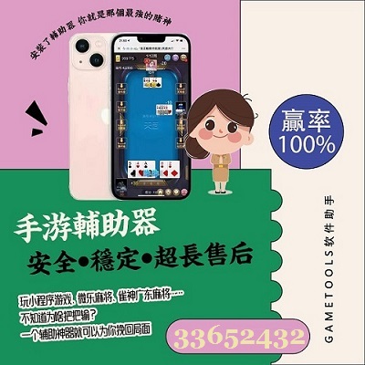教程辅助“必看科普无线解码万能振动接收器一《我来教教你怎么赢 》