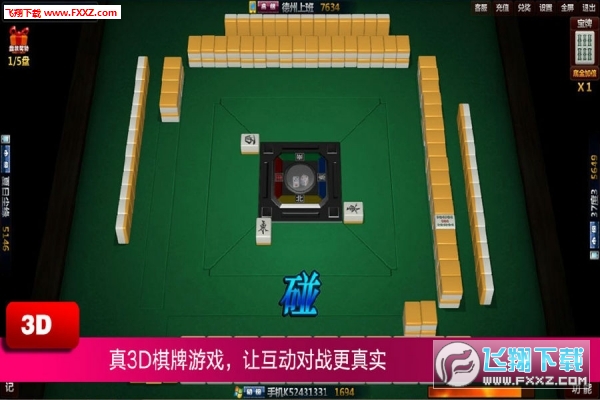 中至上饶麻将如何提高胜率(揭秘微信里确实有猫腻)