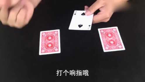 给大家爆料一下科普普通扑克牌斗牛有什么办法魔术—详细解说+新浪科技
