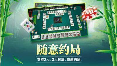 三分钟了解微信小程序麻将怎么设置才能赢(揭秘微信里最新神器下载)