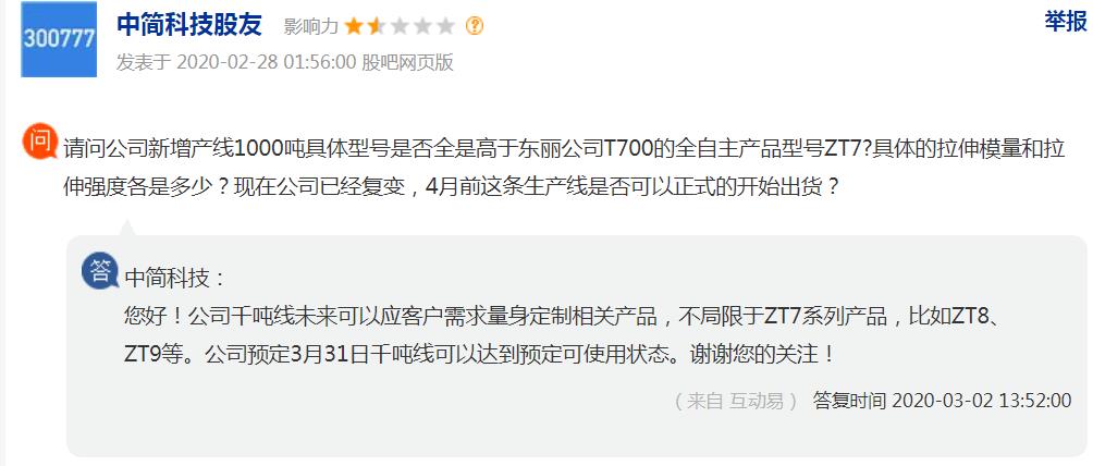 新教你‘‘押宝搞鬼最简单方法《新浪科技 讲解窍门》