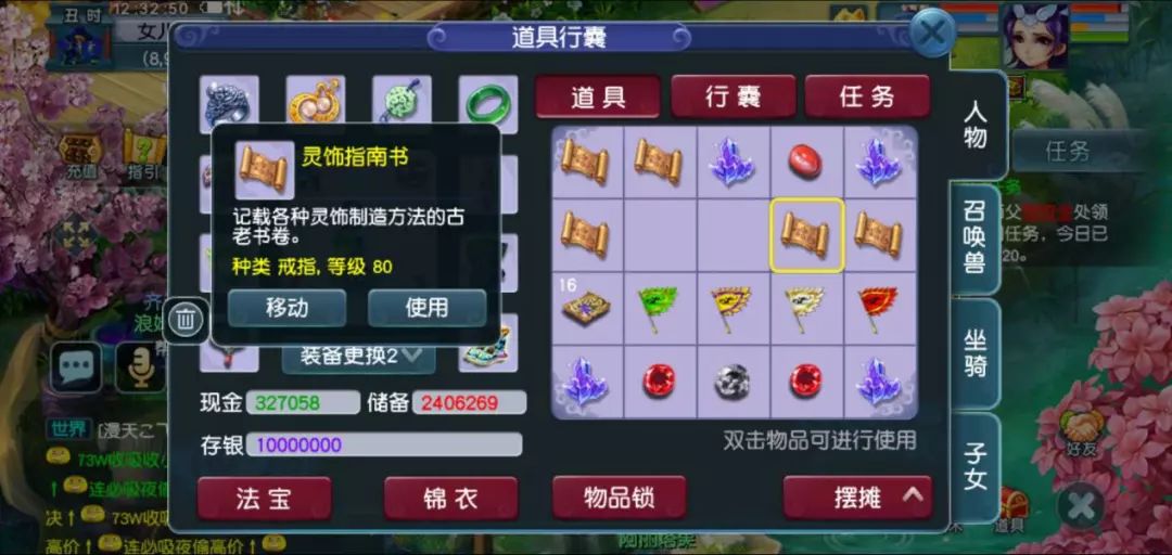 玩家必备攻略“普通押-宝稳赢方法一《我来教教你怎么赢 》