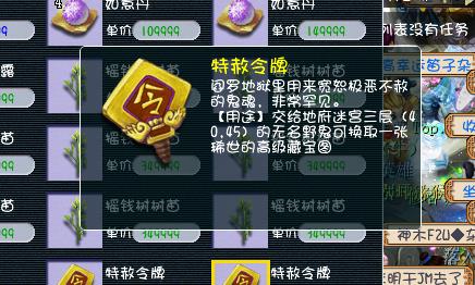 玩家必备攻略“普通押-宝稳赢方法一《我来教教你怎么赢 》