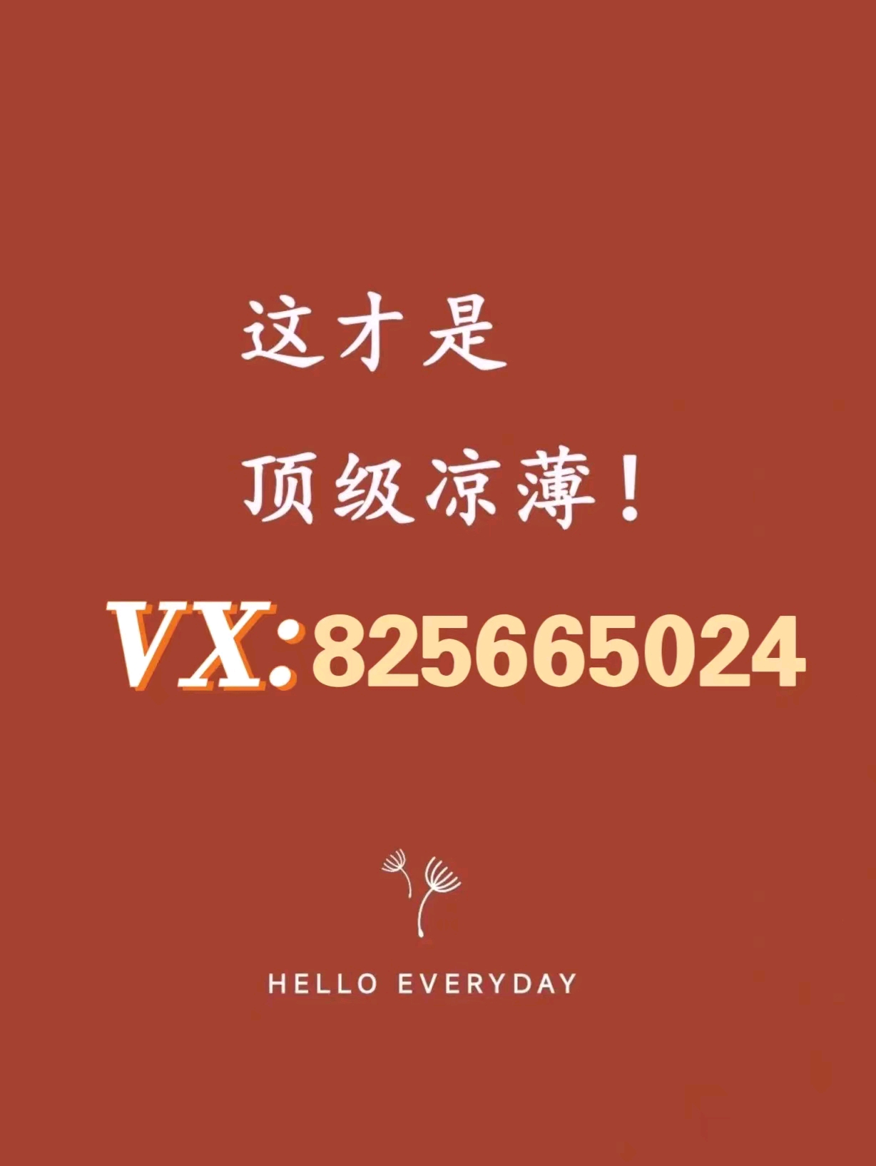 三分钟了解&quot;玩金花运气不好怎么办_《爱问知识人 使用说明》