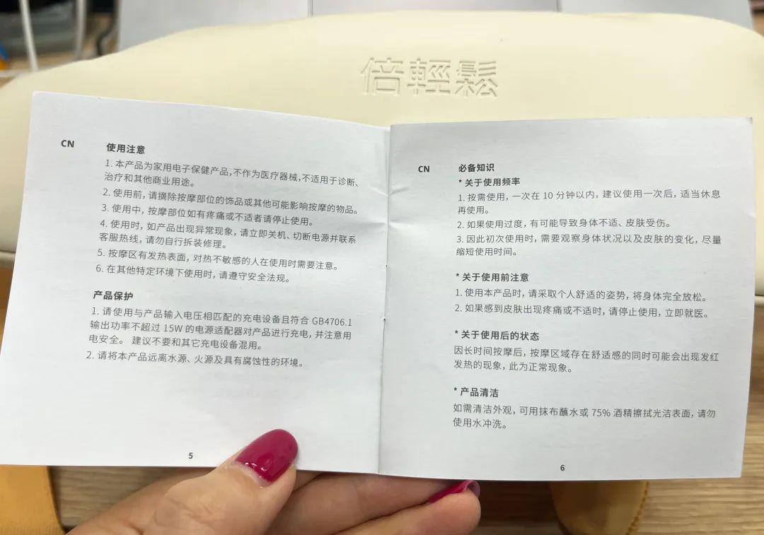 火爆全网!新又实用器哪里有卖_《爱问知识人 使用说明》