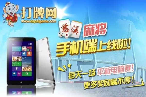 海迅手机麻将究竟到底有挂吗(其实真的有挂)
