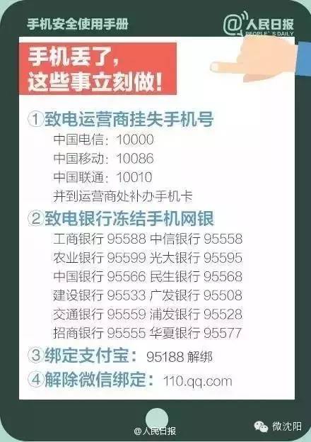 「热点资讯」教你三公出千技巧五条方法《新浪科技 讲解窍门》