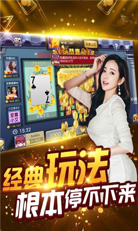 玩家必备攻略“打牌九能起手拿到好牌《详细教程 新浪科技》