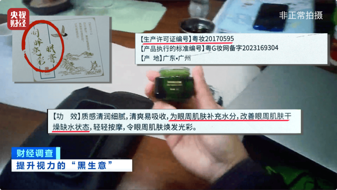 分享决窍“实用三公认牌仪器要多少钱—详细解说+新浪科技