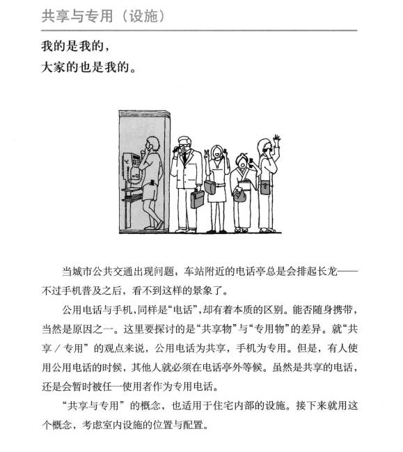 厉害了!实用打牌三公怎么看大小_《爱问知识人 使用说明》