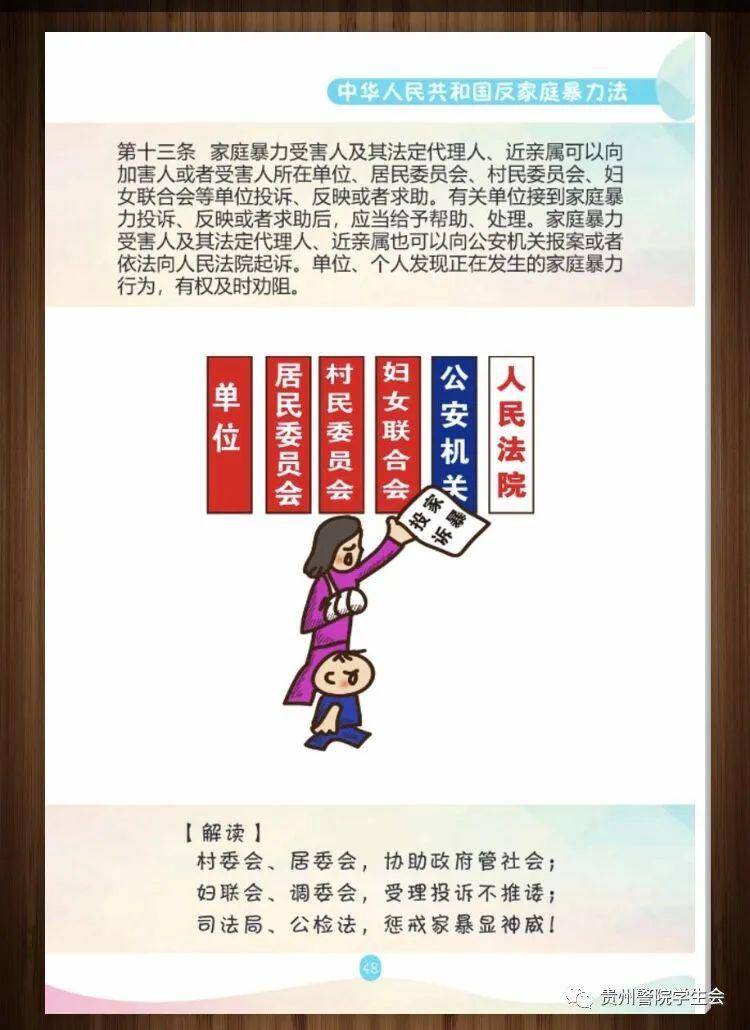厉害了!实用打牌三公怎么看大小_《爱问知识人 使用说明》