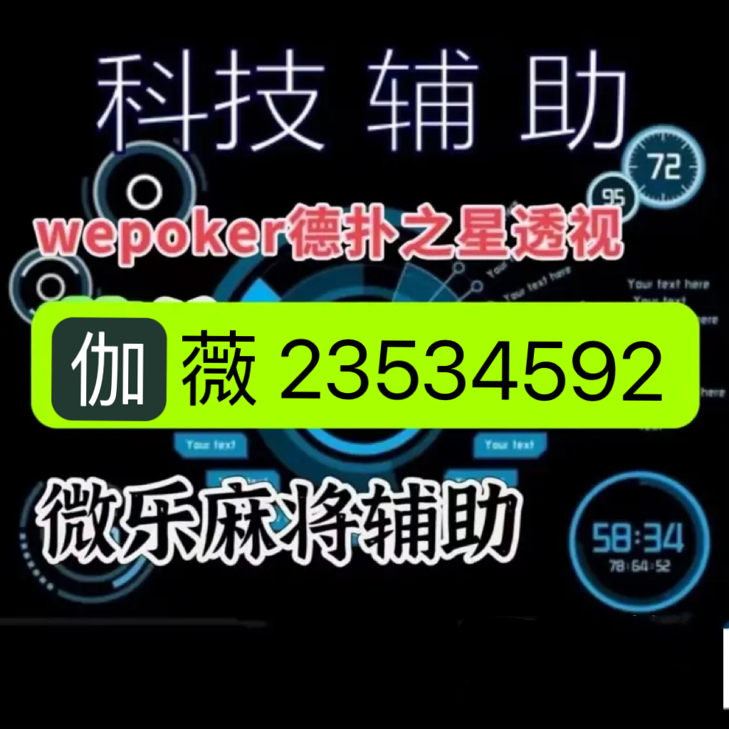 中至乐平麻将老是输怎么办(揭秘小程序专用神器)