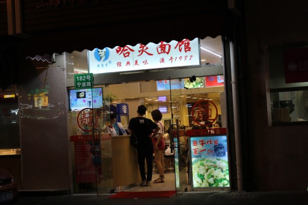 杭州哈灵究竟有没有挂(确实真有挂)