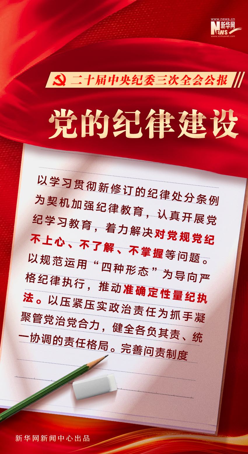 新教你‘‘实用扑克牌玩三公报点新仪器产品—详细解说+新浪科技