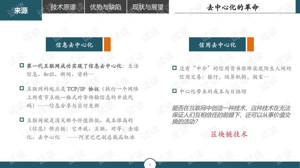 三分钟了解微信雀神广东麻将规律(真的确实是有挂)