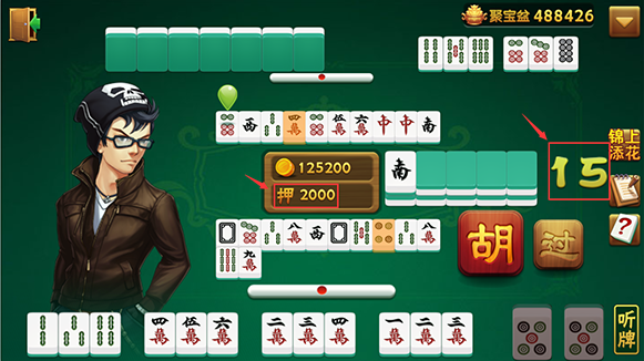 三分钟了解微信雀神广东麻将规律(真的确实是有挂)