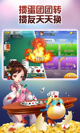 必备攻略微乐掼蛋辅助器(揭秘手机上助攻神器)
