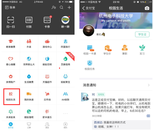 开心跑得快有辅助工具吗(揭秘微信里助攻神器)