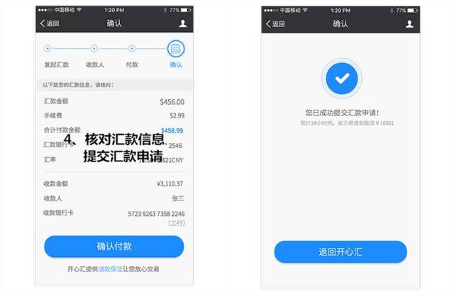 开心跑得快有辅助工具吗(揭秘微信里助攻神器)