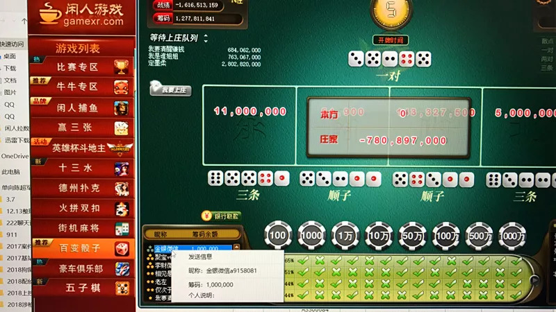 玩家必备攻略“可以破解五星宏辉保单机结果的设备 _《爱问知识人 使用说明》