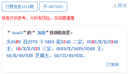 玩家必备攻略“可以破解五星宏辉保单机结果的设备 _《爱问知识人 使用说明》