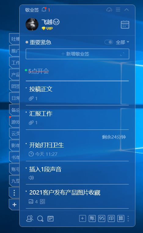 必看盘点揭秘!手机网上电脑百家庄压分技巧稳赢口诀教程_《爱问知识人 使用说明》