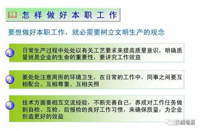 详细说明“科普先进扑克识别仪器多少钱_《爱问知识人 使用说明》