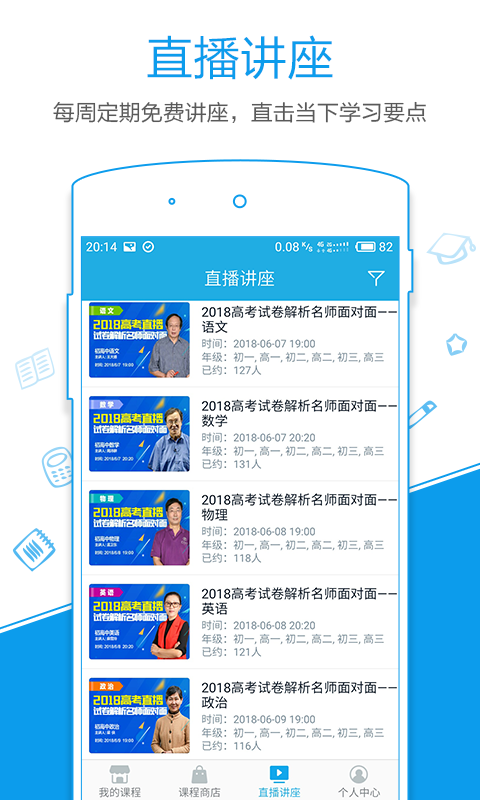 玩家必备教程三公大吃小最简单作弊方法视频《详细教程 新浪科技》
