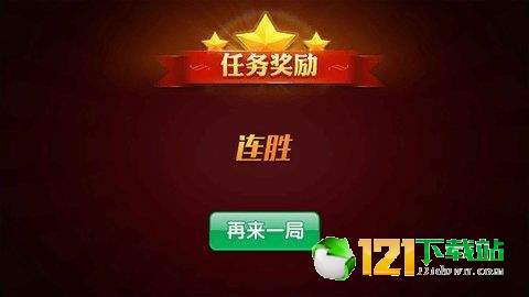 玩家必备教程三公大吃小最简单作弊方法视频《详细教程 新浪科技》