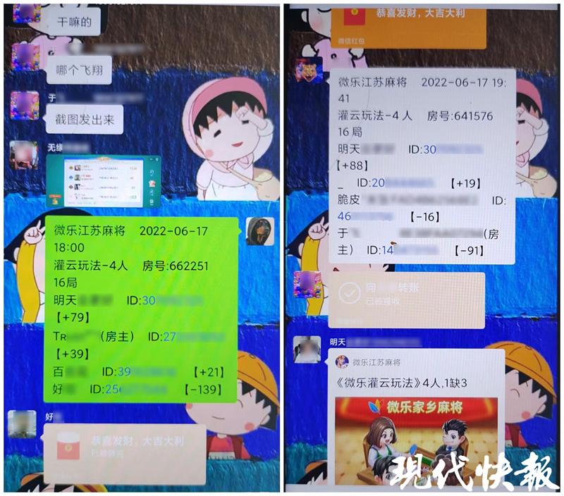 微乐广西麻将输赢机制(揭秘小程序如何让牌变好)