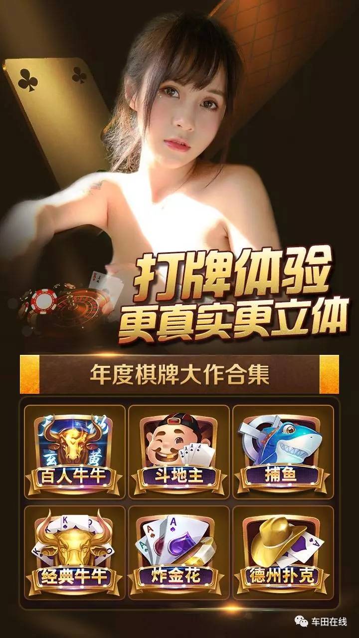 土豆棋牌究竟有没有挂(真的有挂确实有挂)