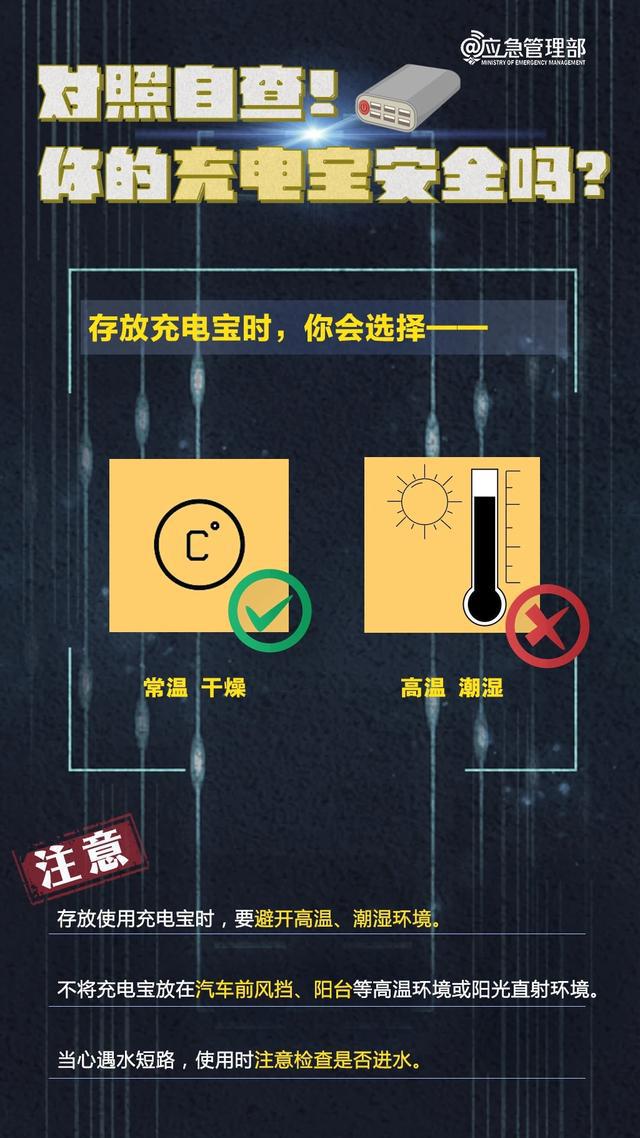 教程辅助“打三公读牌设备_《爱问知识人 使用说明》