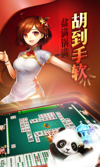 微信雀神麻将插件(揭秘手机上系统发好牌)
