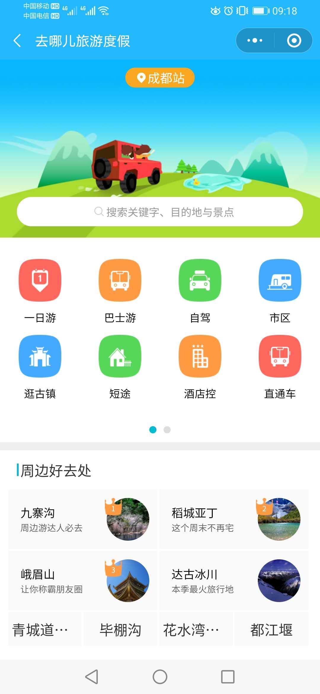 白金岛跑得快微信小程序辅助(揭秘小程序插件免费)