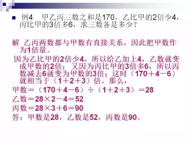 教程辅助“骰宝必胜公式图文分析《新浪科技 讲解窍门》