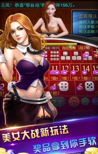 (2分钟介绍)“打金花用什么设备好打一《我来教教你怎么赢 》