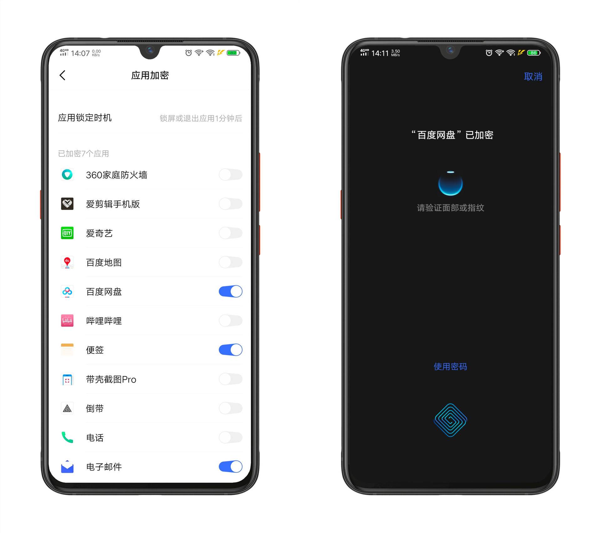实测分享“手机全新正版庄闲和打法技巧-_《爱问知识人 使用说明》