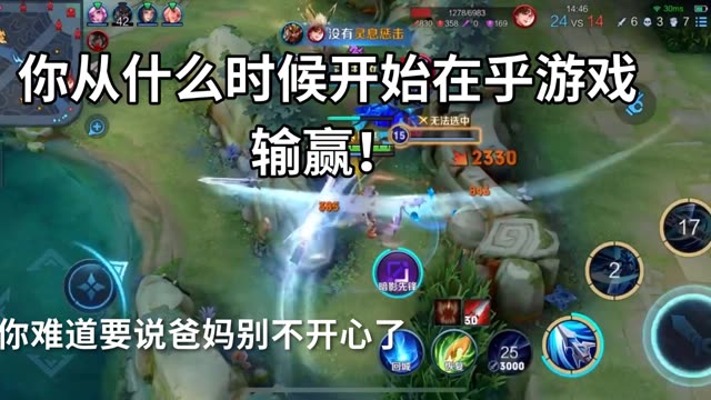 三分钟了解&quot;怎么打才容易中一《我来教教你怎么赢 》