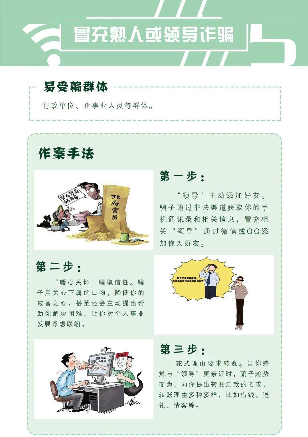 3分钟教你科普“《怎么看穿普通猜宝单双》 _《爱问知识人 使用说明》